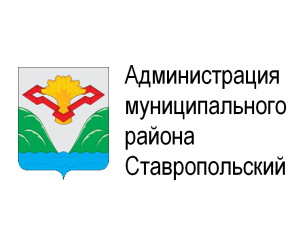 Администрация городского округа Жигулевск Самарской области