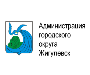 Администрация муниципального района Ставропольский Самарской области